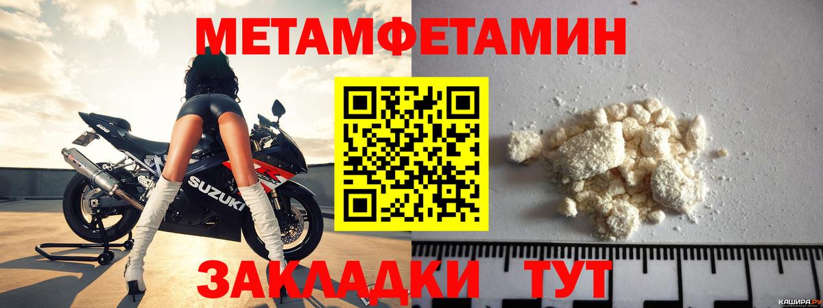 АМФ  shop клад  Советск  АМФЕТАМИН  Amphetamine Розовый  Вход с VPN 