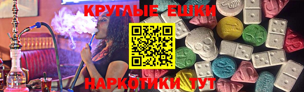 Ecstasy  Вход с VPN  Советск  Экстази 250 мг  ЭКСТАЗИ TESLA 