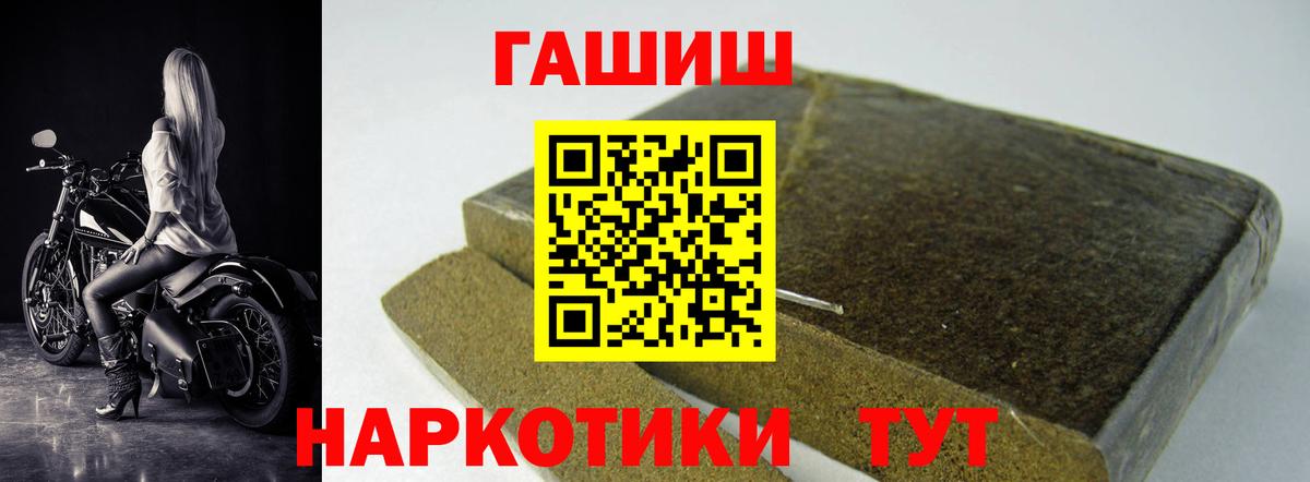 ГАШ индика сатива Советск