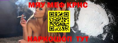 эйфоретик Рязань