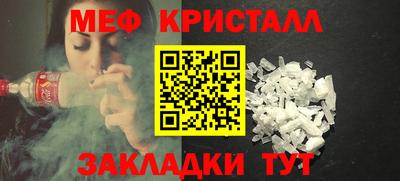 эйфоретик Рязань