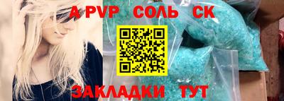 эйфоретик Рязань