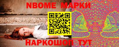 эйфоретик Рязань