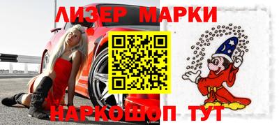 эйфоретик Рязань