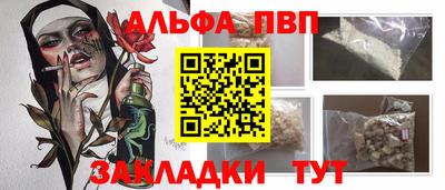 эйфоретик Рязань