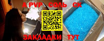MDMA Рузаевка
