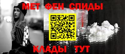 MDMA Рузаевка