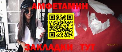 MDMA Рузаевка
