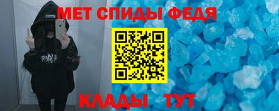 MDMA Рузаевка