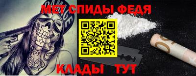 MDMA Рузаевка