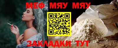 MDMA Рузаевка
