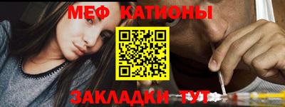 MDMA Рузаевка