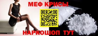 эйфоретик Рязань