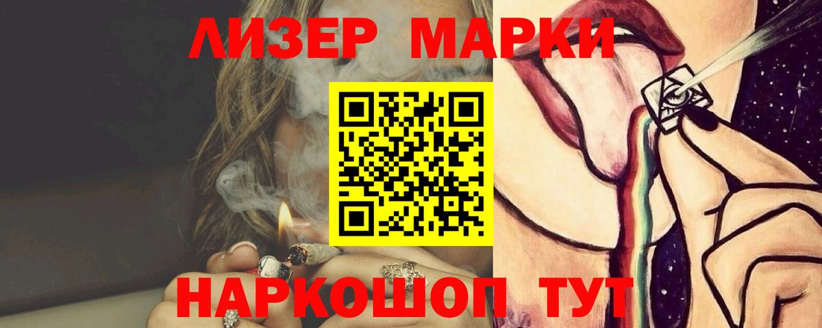 Лсд 25 экстази ecstasy  LSD-25 экстази  Советск  ЛСД экстази кислота  Вход с VPN 