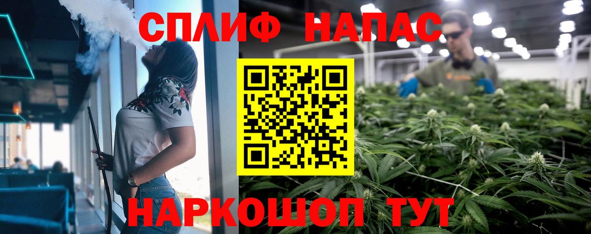 Бошки Шишки OG Kush  Вход с VPN  МАРИХУАНА LSD WEED  Конопля LSD WEED  Советск  Марихуана Ganja 